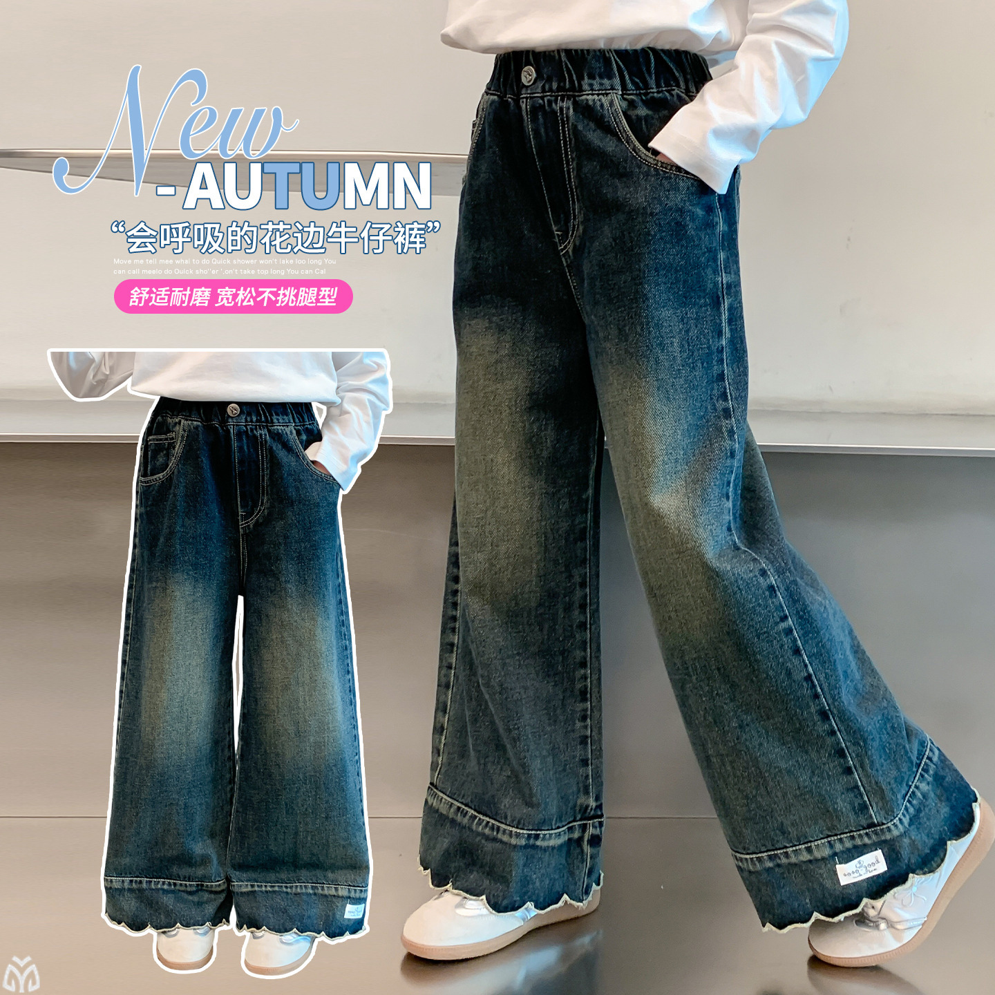 女童加绒加厚牛仔裤秋冬款2025新款儿童冬季阔腿裤女大童直筒裤潮