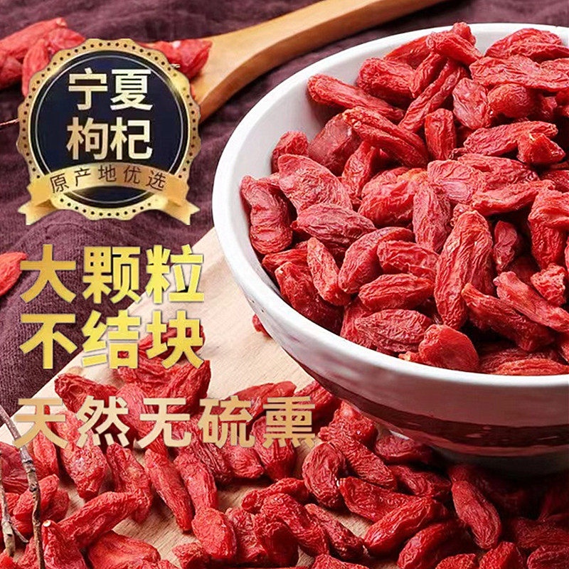 Sulfur-FreeGojiBerries