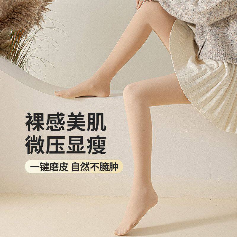秋冬肉色可拆卸替换丝袜款打底裤加绒纽扣光腿神器双层加厚小辣椒