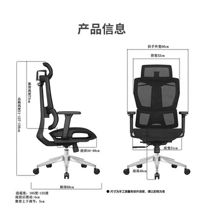 中伟（ZHONGWEI）电脑椅办公椅人体工学椅家用转椅升降椅黑色网背