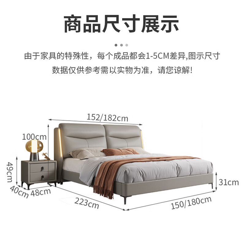 中伟真皮床智能感应灯皮艺床实木床主卧大床 1.5*2框架结构单床18图片