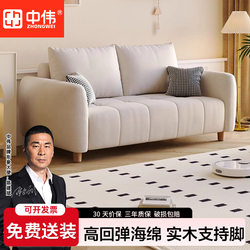 中伟奶油风简约北欧客厅布艺沙发简易小户型公寓直排沙发大双人位