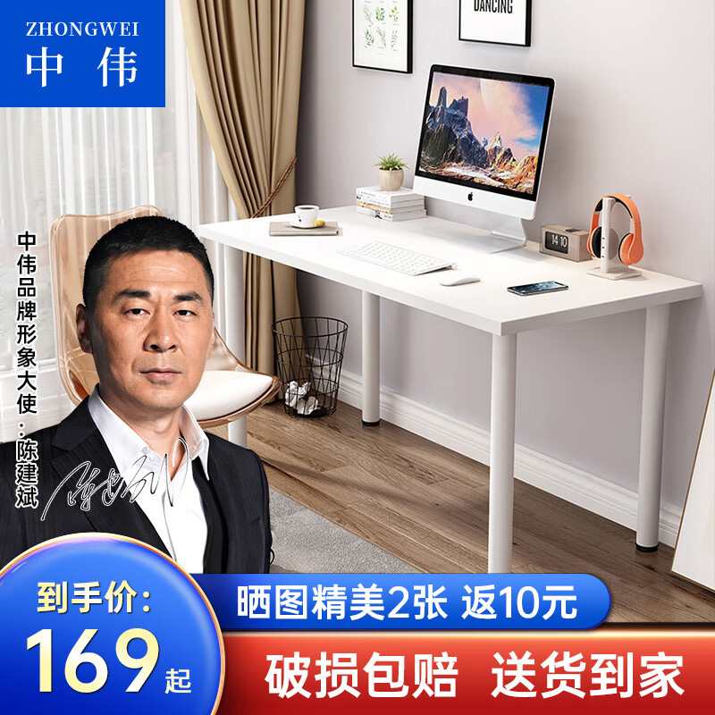 中伟电脑桌女生化妆桌出租屋桌子