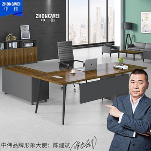 中伟老板桌办公桌现代简约大班台主管桌经理桌总裁桌电脑桌含侧柜