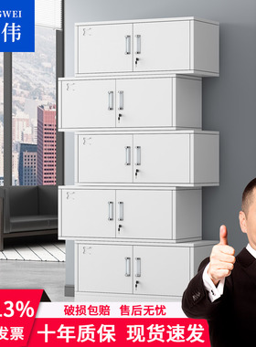 中伟ZHONGWEI文件柜办公室资料柜铁皮柜钢制收纳柜置物柜凭证柜