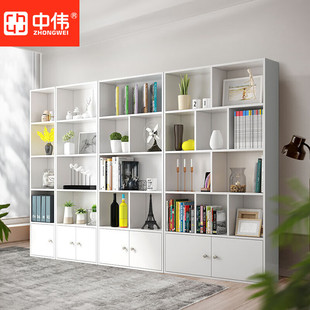 中伟书柜书架自由组合储物柜带门格子柜子简约现代多层置物架