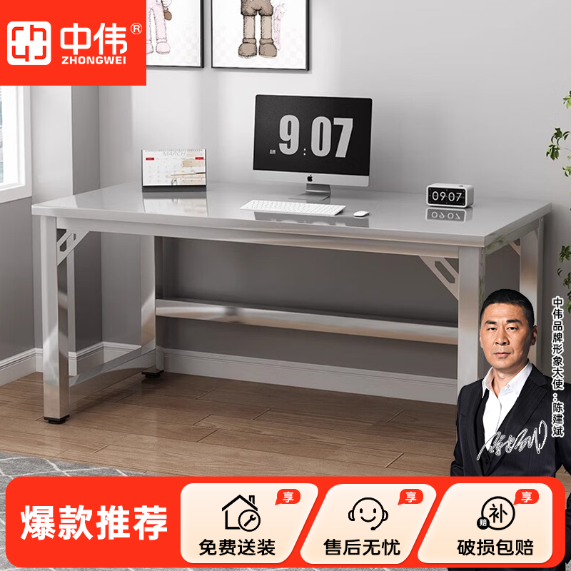 不锈钢电脑桌台式家用写字台卧室学生简易书桌现代简约办公桌