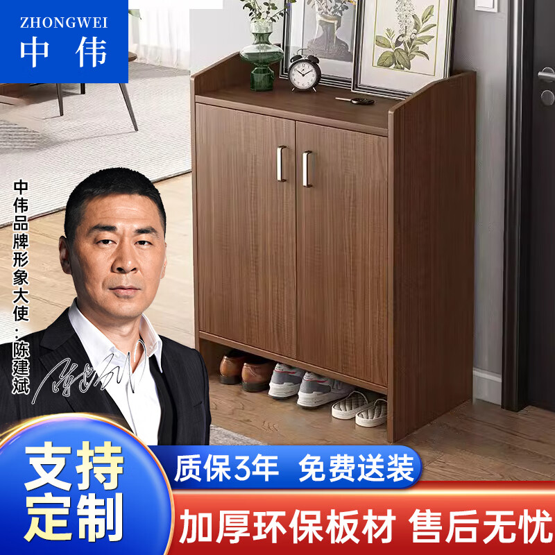 中伟简易鞋柜门口多层收纳柜玄关入口进门鞋架