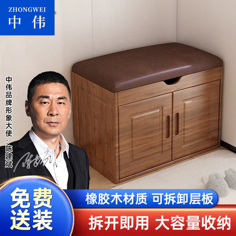 中伟实木翻斗鞋柜入户家用门口换鞋凳大容量储物鞋架门口鞋柜,住宅家具,鞋柜,淘宝优惠券,粉丝福利购,淘宝优惠卷