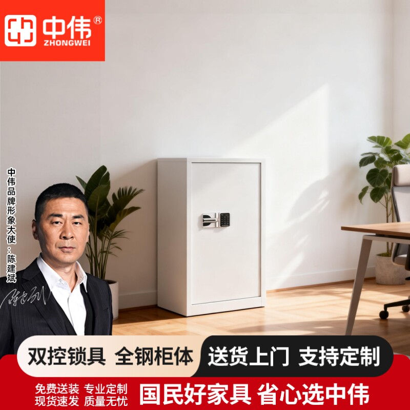 保密柜文件柜铁皮资料柜银行保险柜钢制档案柜可定制高60cm矮柜