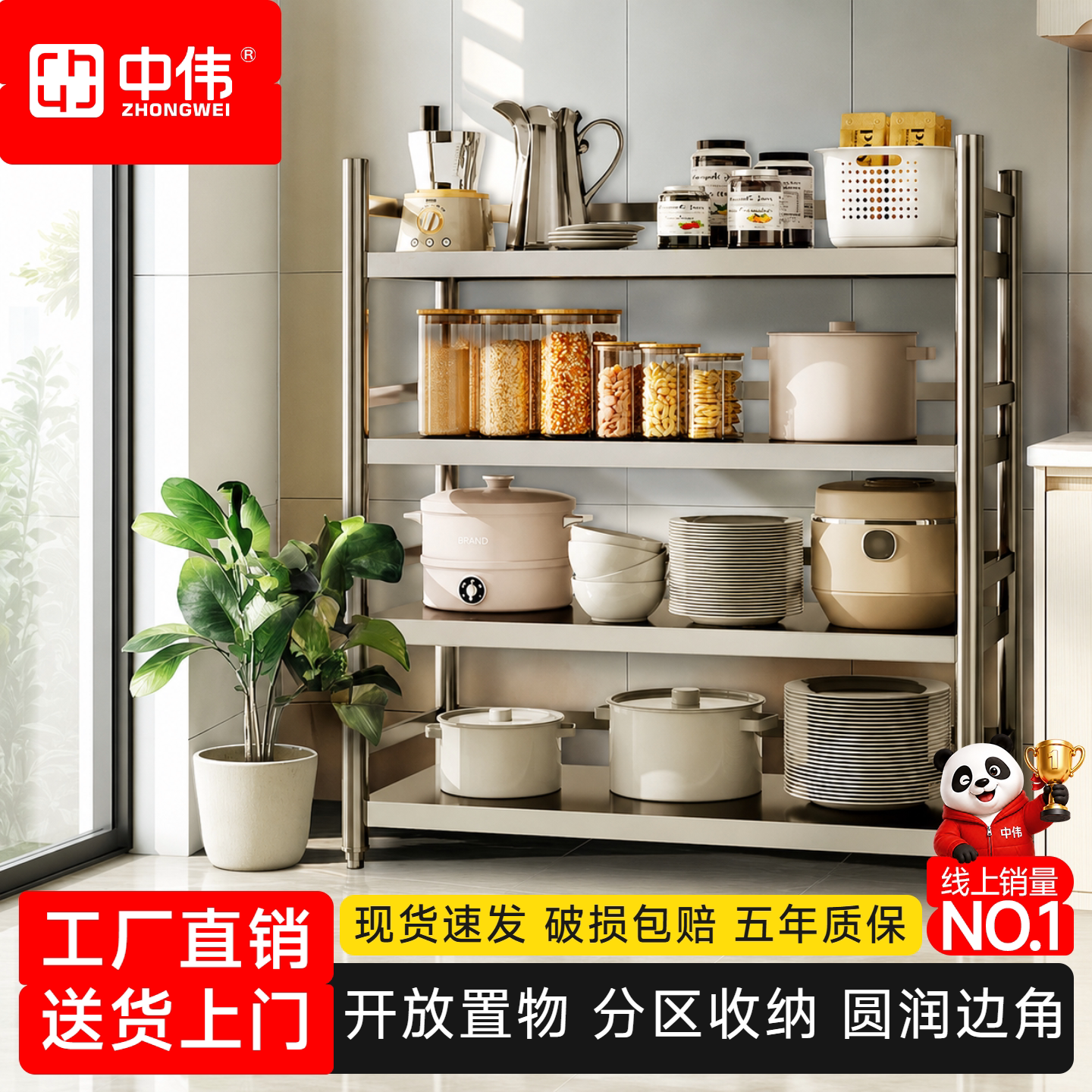 厨房置物架不锈钢架子货架橱柜落地多功能收纳架工作台家用灶台架