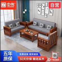 中伟新中式黑胡桃木实木沙发客厅家用直排现代简约布艺沙发