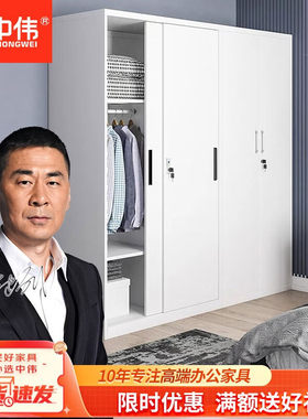 中伟铁皮衣柜卧室儿童挂衣柜印花带锁推拉门钢制柜