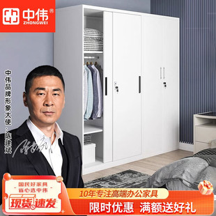 中伟铁皮衣柜卧室儿童挂衣柜印花带锁推拉门钢制柜