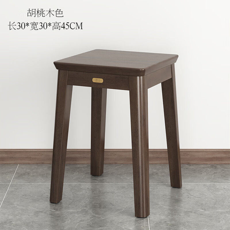 中伟实木凳子橡胶木实木椅子客厅餐凳高档高脚方凳多色可选