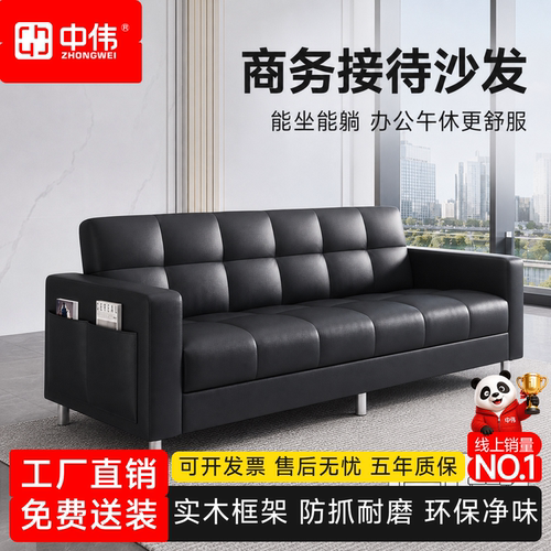 中伟办公室沙发床可折叠午睡用