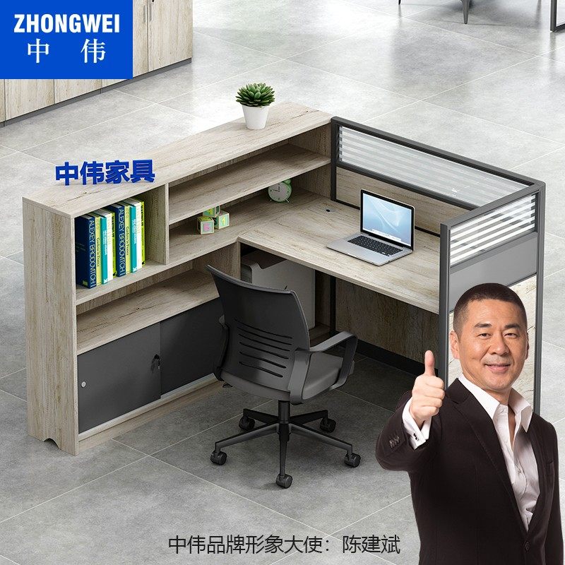 屏风办公桌职员办公桌组合简约现代电脑桌员工桌员工位