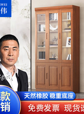 中伟木制书柜卧室书橱落地置物架