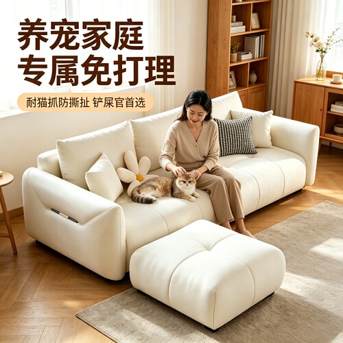 中伟猫爪布沙发养宠家庭专用