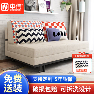 中伟沙发床可折叠抽拉客厅单人双人多功能两用乳胶1.5m小户型沙发