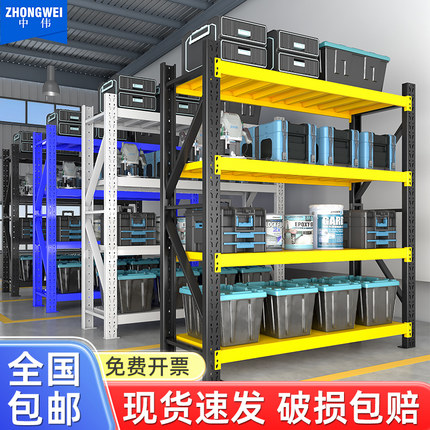 仓库货架超强承重仓储货物家用多层置物架超市储物架重型铁架子