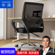 中伟ZHONGWEI办公椅职员转椅久坐舒适电脑椅靠背扶手椅子网布座椅