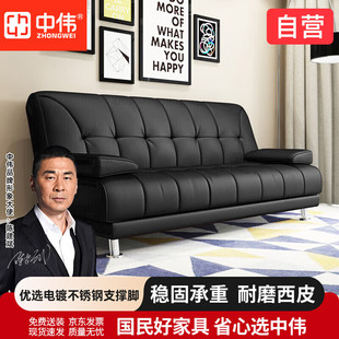 中伟沙发办公室会议接待午休可睡觉多人皮质折叠酒店小户型沙发床