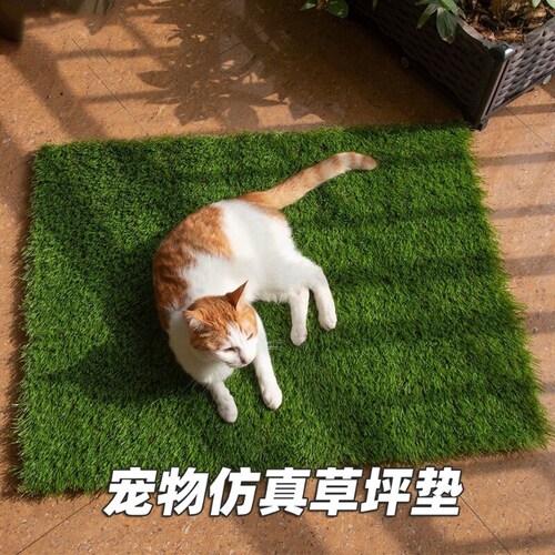 宠物狗草坪尿垫拉尿假草皮居家训厕神器狗上厕所大小便不漏可清洗