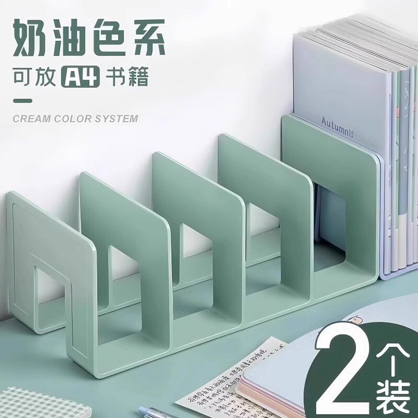 儿童书架桌面收纳书立架学生书桌整理书本神器学习收纳盒挡板书夹
