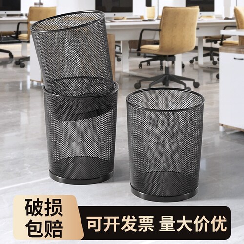 垃圾桶办公室家用铁丝网纸篓厨房客厅卫生间金属大号垃圾桶儿童房