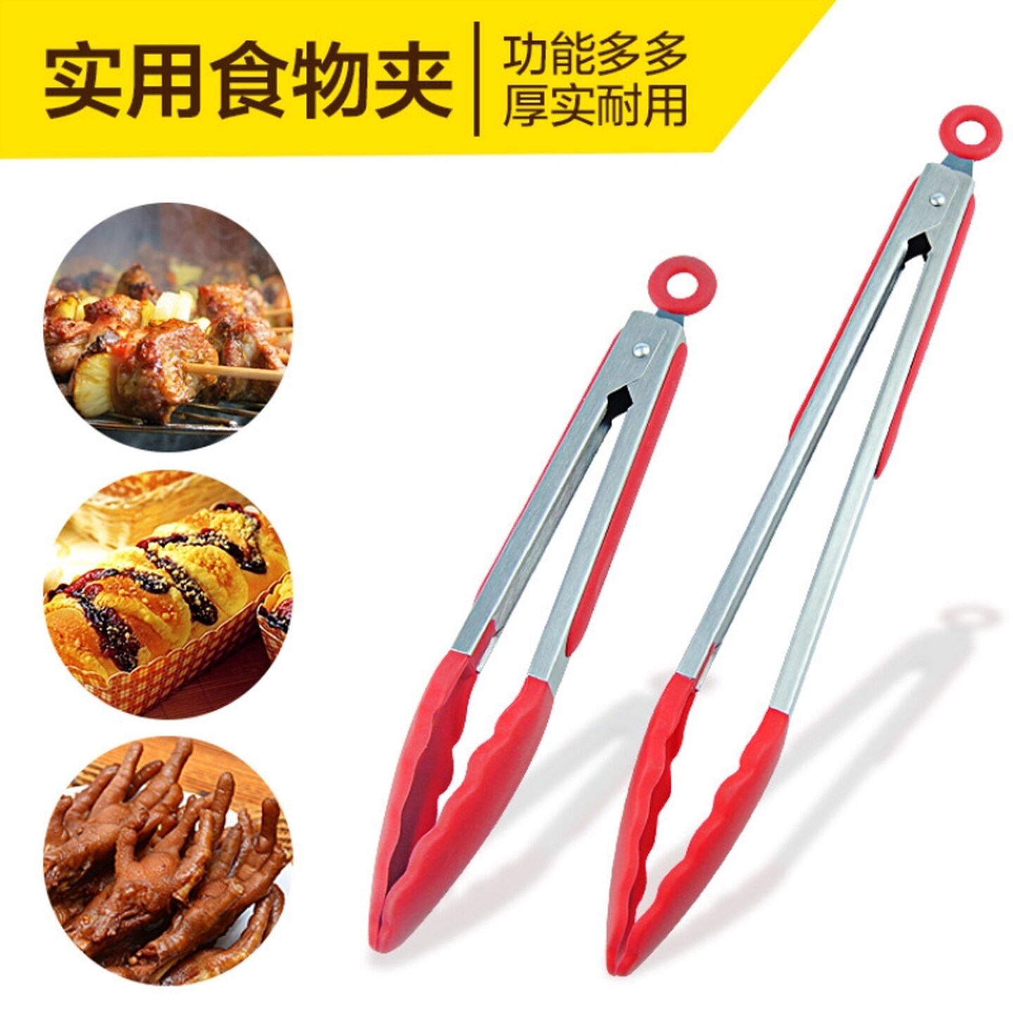 硅胶夹子耐高温厨房食物烤肉不锈钢煎牛排夹炒菜专用食品夹不打滑