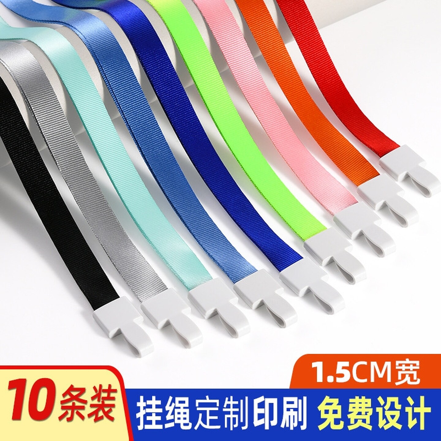 工牌挂脖绳子工作证证件卡套挂绳胸牌胸卡带子工卡校牌校园卡片扣