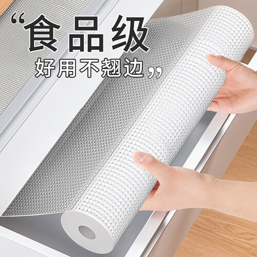 抗菌抽屉垫纸橱柜防水防潮垫柜子台面保护垫衣柜鞋柜特厚防油贴纸
