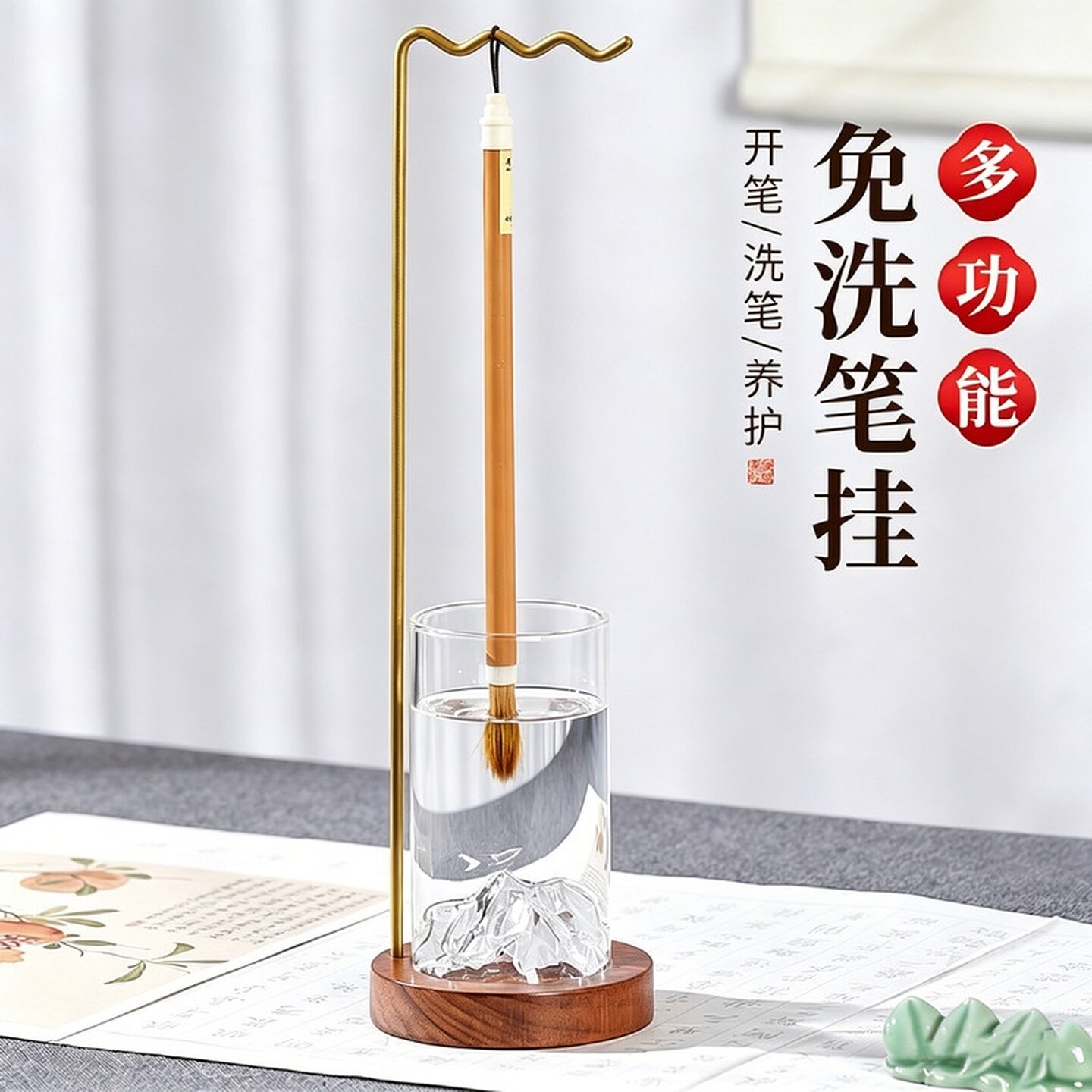 文房四宝毛笔架笔挂简约现代学生晾毛笔实木铜笔架摆件创意架防干