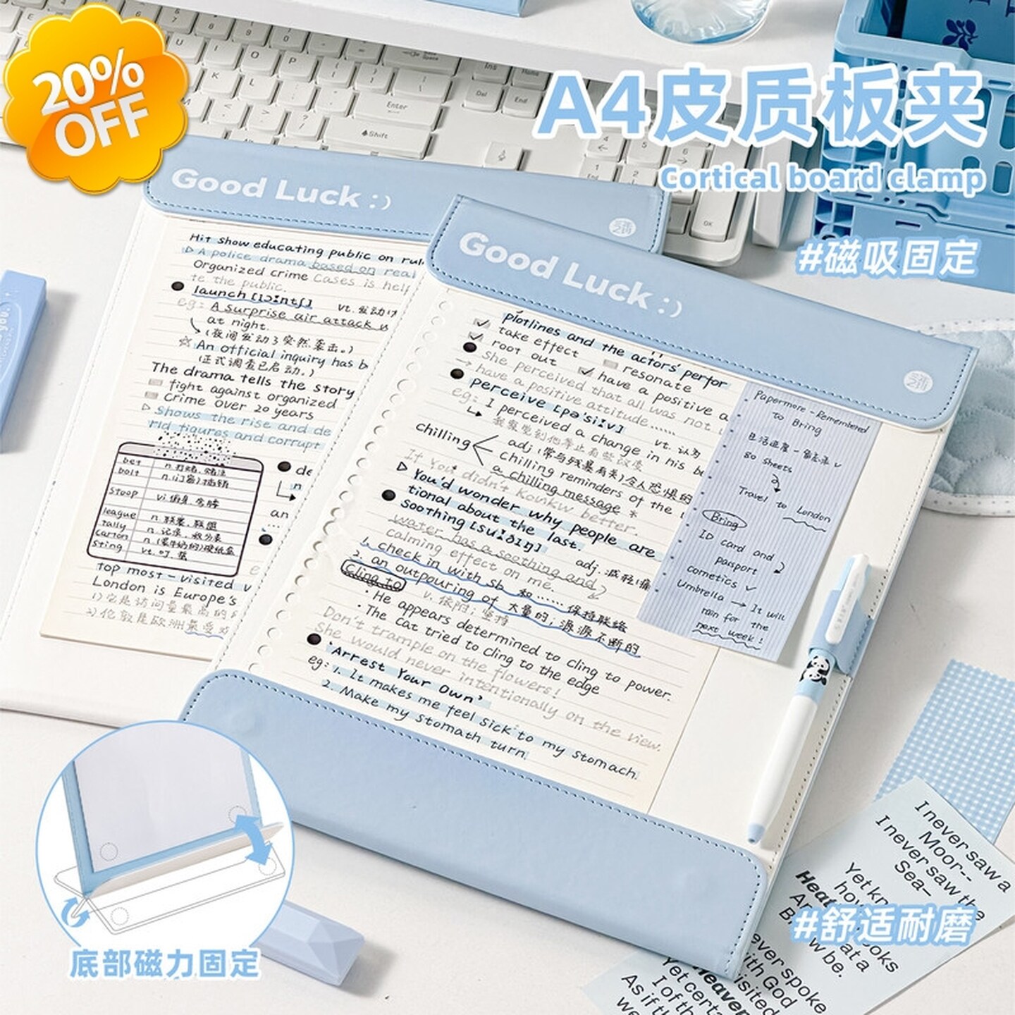 A4磁吸板夹文件夹皮质板夹学生用书写垫板试卷夹子夹板多功能写字