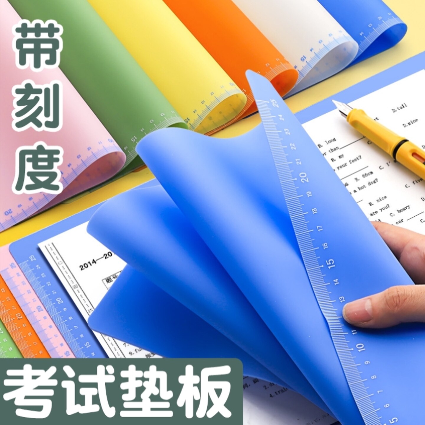 手工写字垫板软硅胶A3桌面写字画画学生儿童书桌书写考试垫a4书法