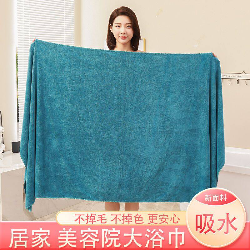 浴巾成人男女美容院专用纯棉按摩铺床单柔软吸水加厚大号毛巾床巾