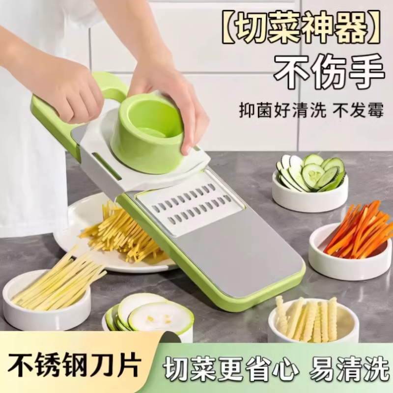 擦丝神器家用厨房多功能切菜器刨丝器插菜切片切丝器土豆丝易清洗