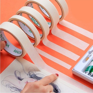 美纹纸粘贴神器胶带美术生专用不留胶油画棒画框素描水彩水粉画板