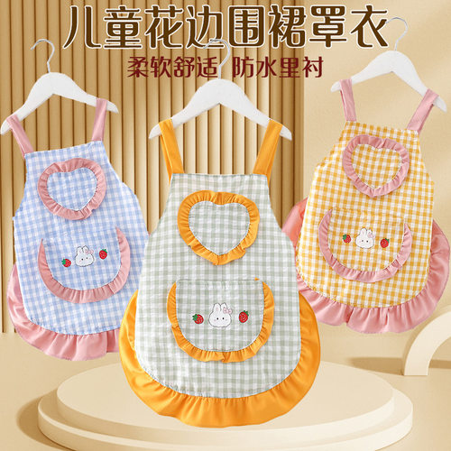 宝宝轻薄围裙儿童可爱透气无袖罩衣女孩外穿反穿衣公主风防脏婴儿