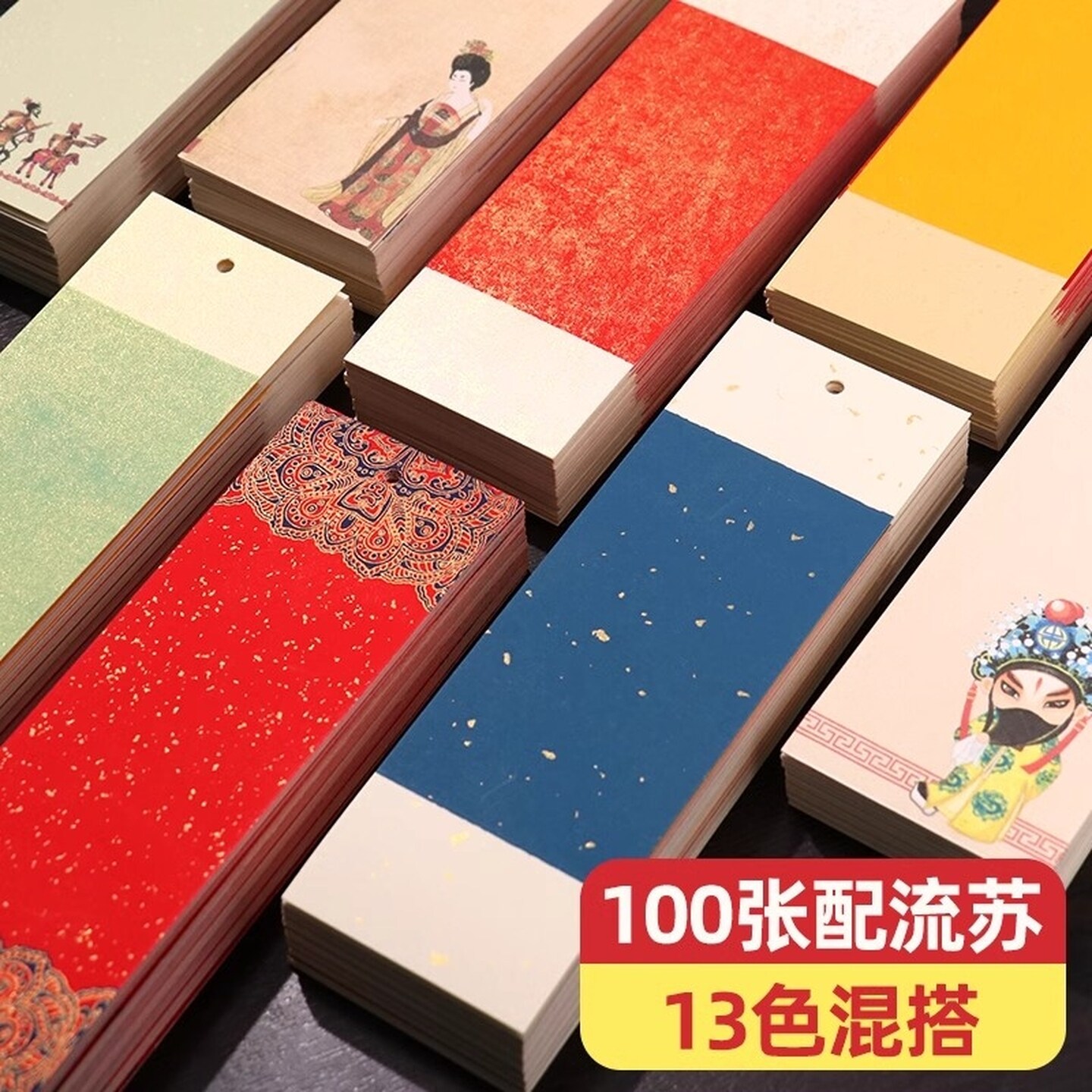 书签中国古风古典空白卡毛笔手写带流苏书法文创自制DIY手工材料