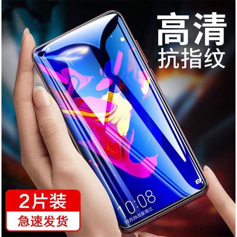 适华为p30p40钢化膜p50pro手机20青春p10plus半全屏适用水凝包贴蓝9和