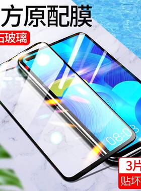 适用华为noⅴa7钢化膜n0ⅴa7pro手机膜nova7se华内na壳nua7适用noⅴα