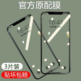 适用苹果11/11pro全屏覆盖钢化膜iphone11promax护眼抗蓝光手机膜
