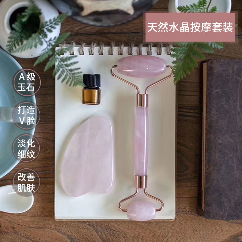 天然玉石水晶刮痧板滚轮按摩器全身面部美容拔筋棒瘦脸刮脸神器女