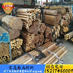 铬锆铜棒铍钴青铜钨铜板排模具电极铜方块纯红铜材黄铜棒纯紫铜棒