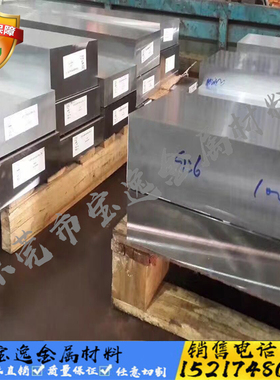 CR12MOV模具钢材45#钢板 DC53 45号圆钢H13 4CR13H P20 SKD11圆棒