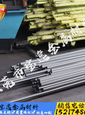 不锈钢棒304拉光圆棒303易车棒316L六角棒201板材超硬实心条 薄板