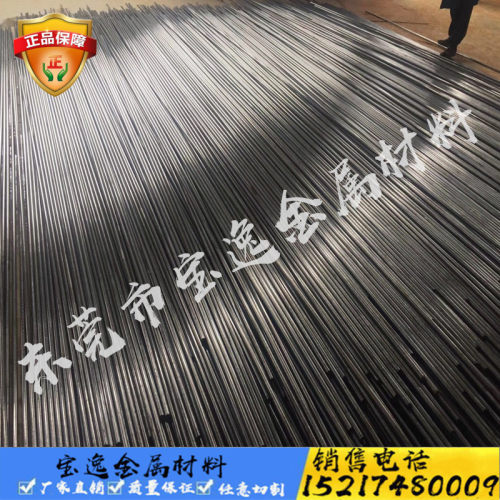 Q235圆钢20#冷拉光亮棒 35号黑皮毛圆棒45号钢实心研磨棒A3小钢条