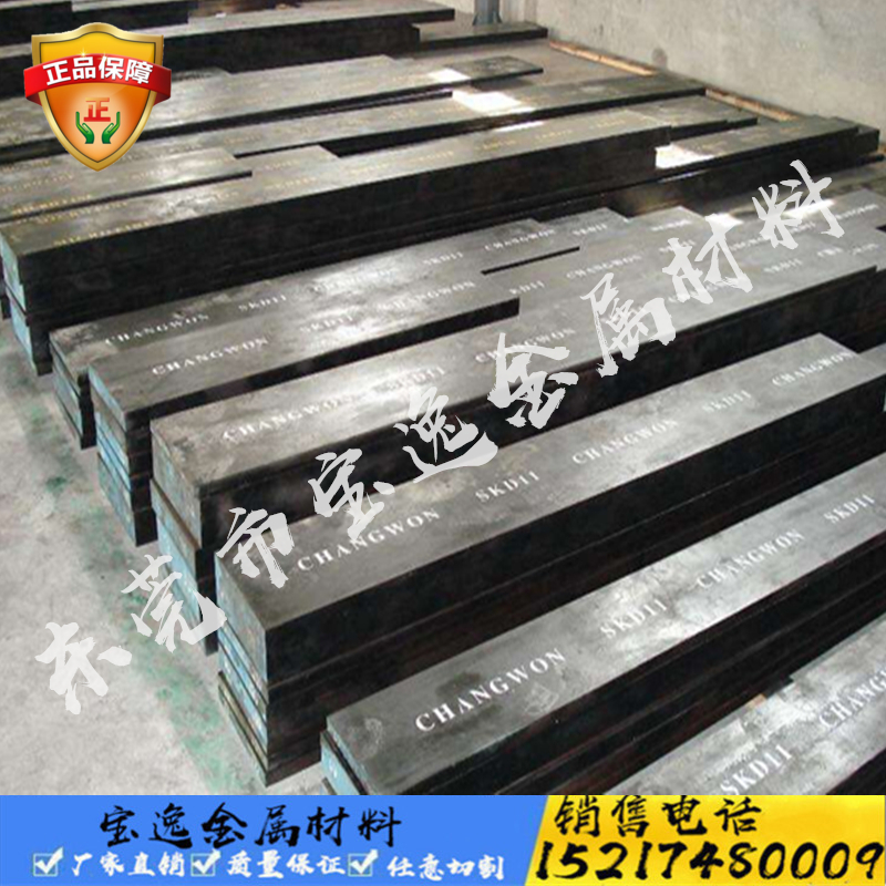 模具钢DC53 SKD11 D2 SKD61圆钢棒S136 718H  45#钢 2510油钢板料